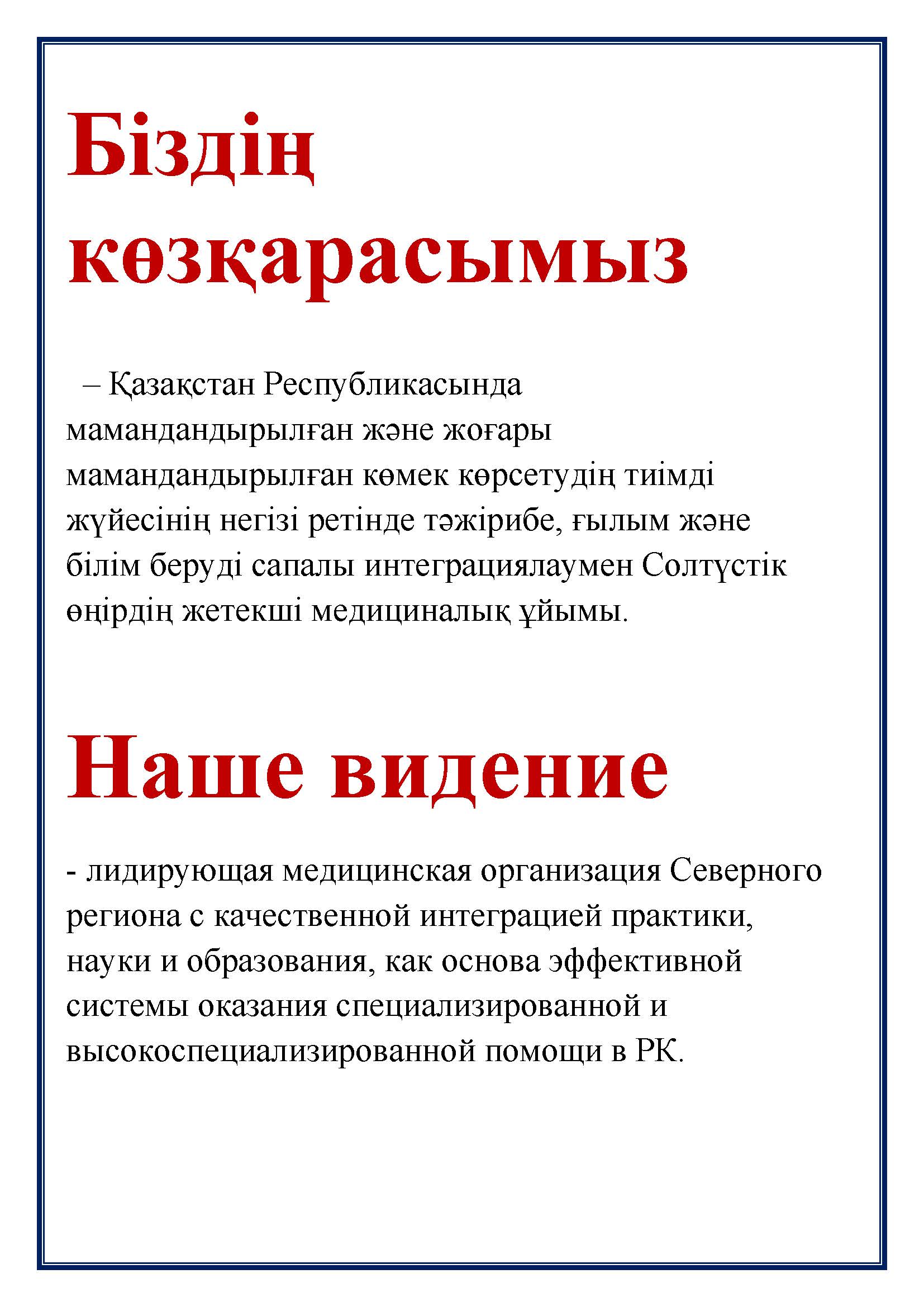 20.09.22 1