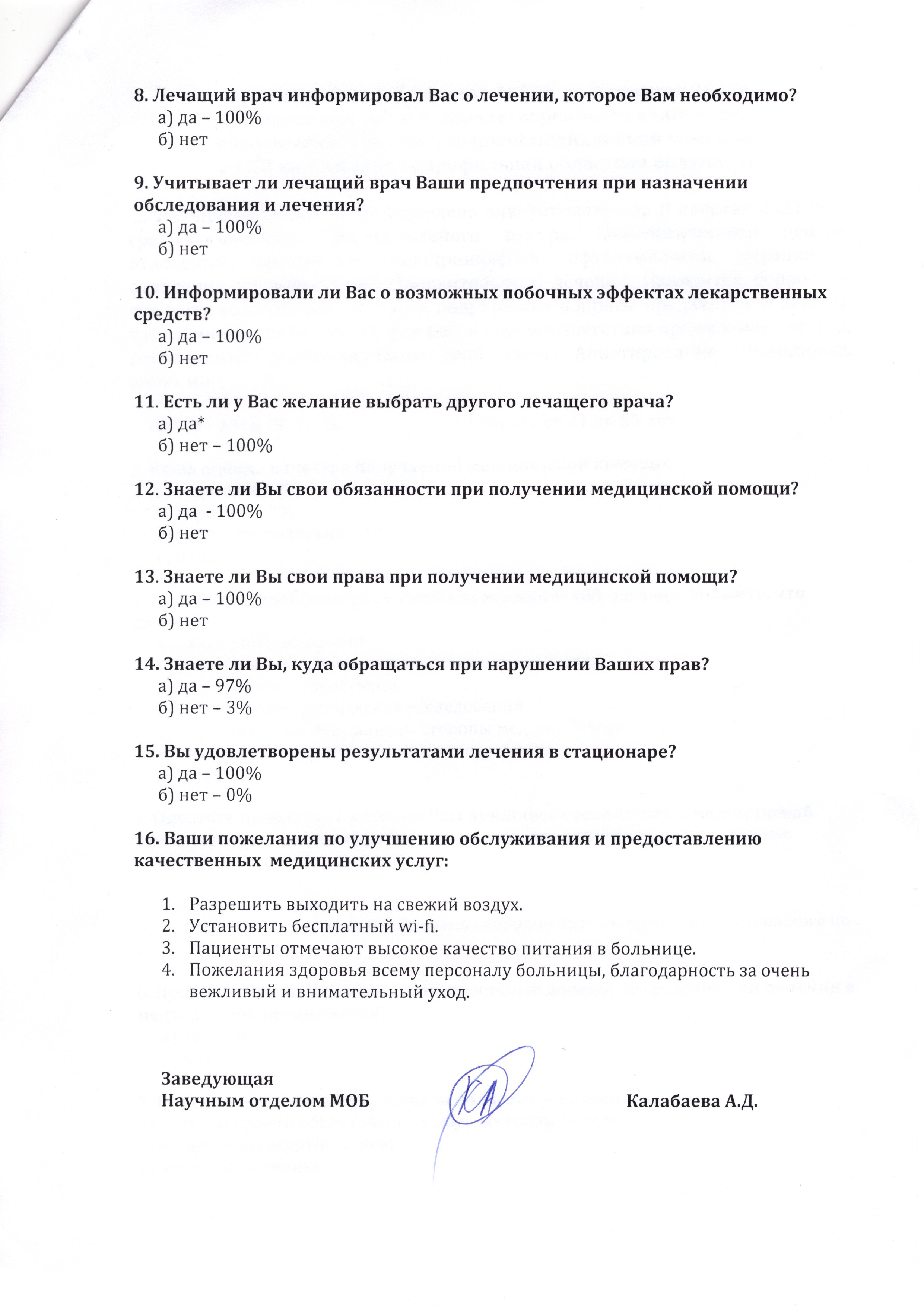 11.11.22