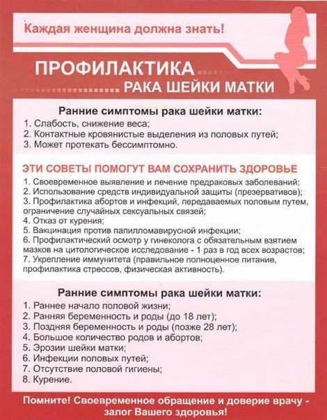 mat