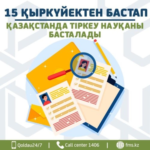 21 4